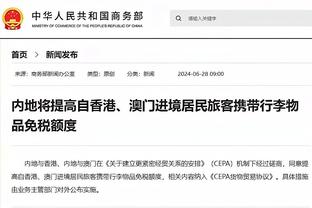 TA：热刺敲定维尔纳，租借+买断选项1500万欧-2000万欧