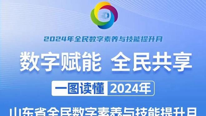 是犯规吗？小罗禁区摔倒造点！因凡蒂诺不服让裁判去看VAR！